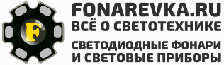 https://forum.fonarevka.ru/images/misc/vbulletin3_logo_white.png